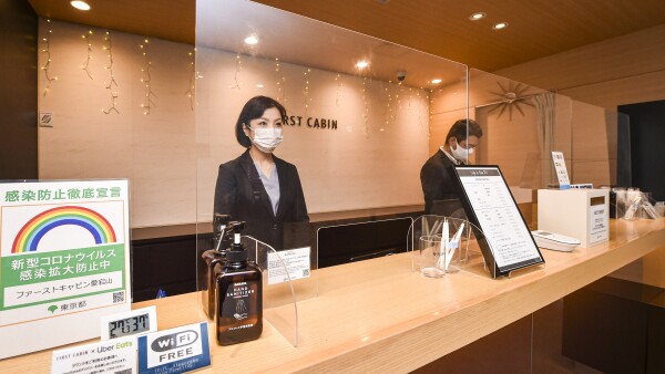 Hotel First Cabin Atagoyama