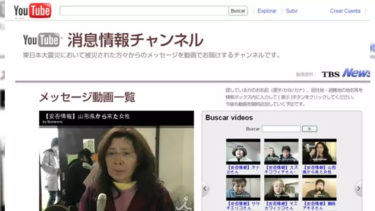 buscador personas japon youtube