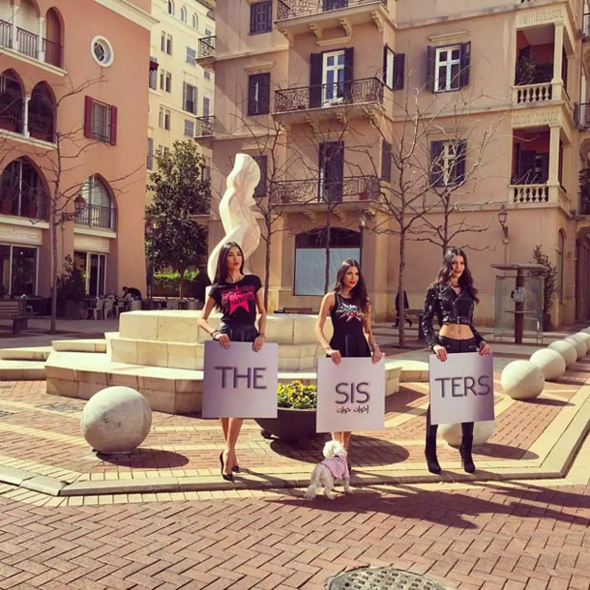 Las hermanas Abdul Aziz incluso tienen su propio reality show llamado The Sisters.