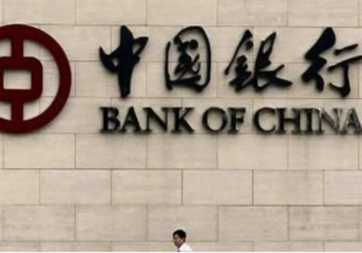 El Banco Central de China busca limitar la oferta monetaria y combatir la inflación. (Foto: Reuters)