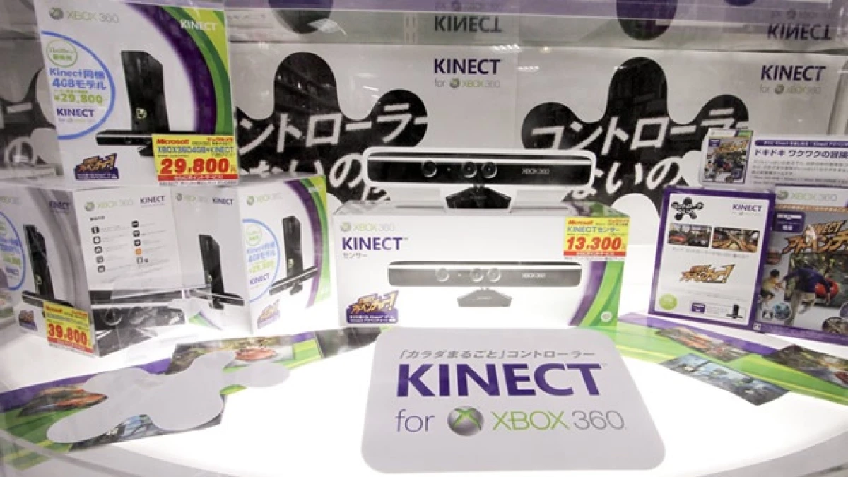 xbox
