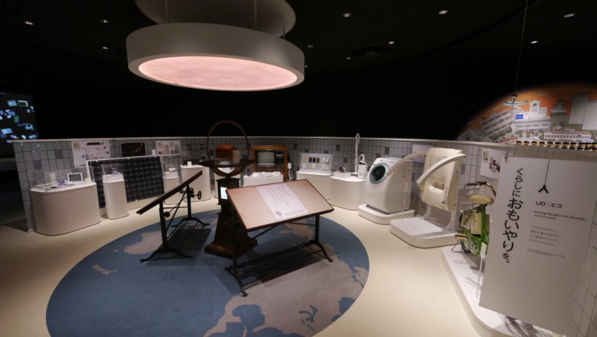 Museo