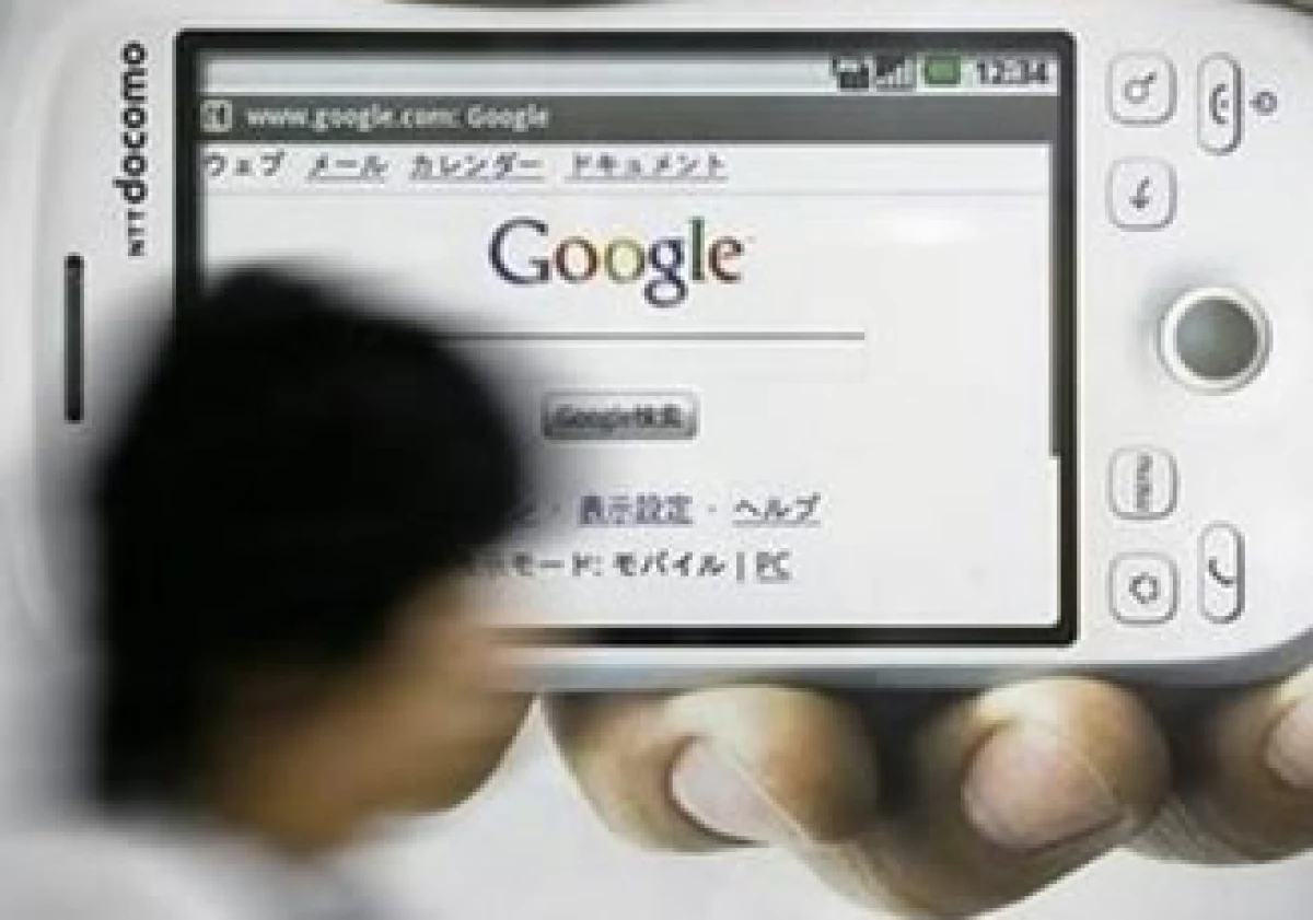 El teléfono de Google será fabricado por la empresa HTC, de Taiwán. (Foto: Reuters)
