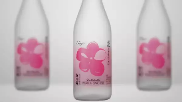 Esta opción es la mejor para maridajes. Sus sabores, que combinan maderas y frutas, permiten y facilitan su combinación con muchos tipos de mariscos. Nivel de pulido: entre 40 y 50% Maridaje: sushis envueltos en alga y platos con caviar. Marca: Sho Chiku