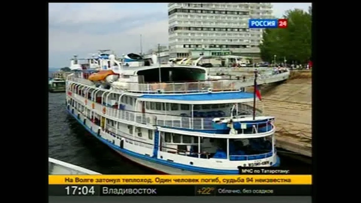 barco bulgaria