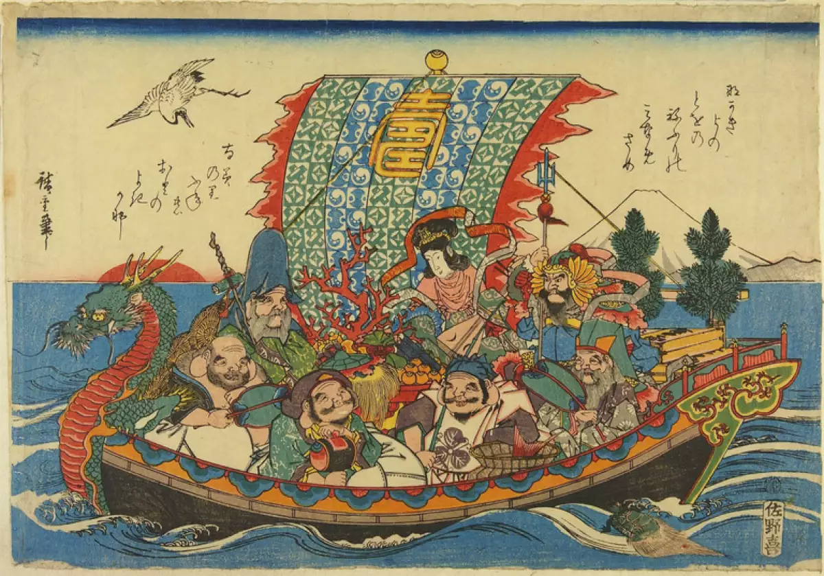 The Treasure ship; Takarabune. Hiroshige (1797-1858).