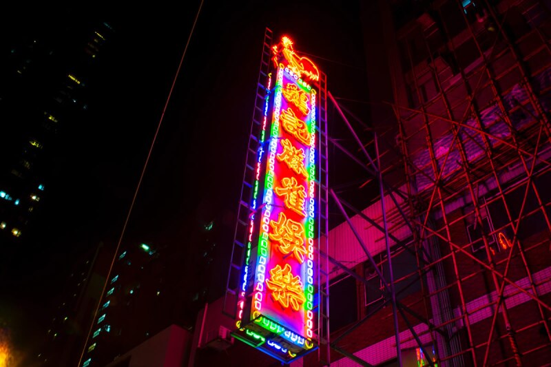 neón Hong Kong