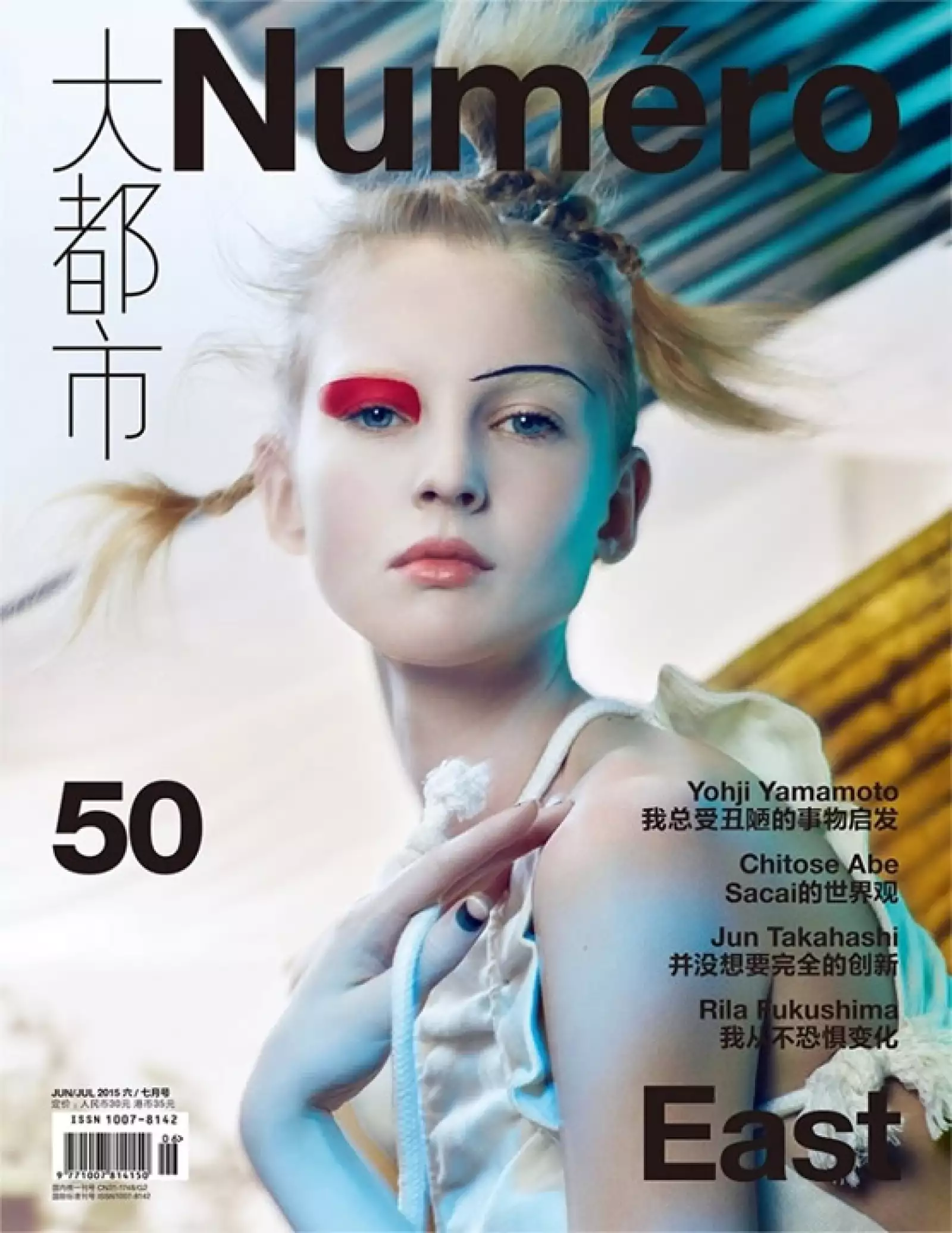 Nastya Sten posa como una Geisha moderna para la portada de Número China.