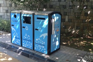 Basura