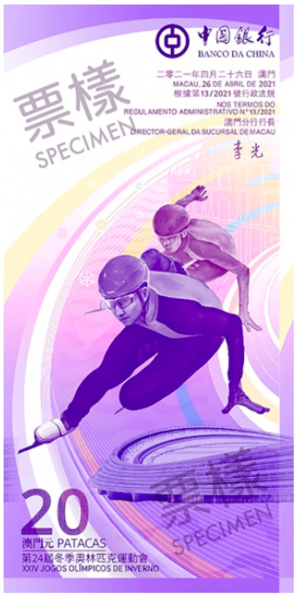 And the most beautiful banknotes of 2022 are... Macau's 20 Pataca Note-Screenshot 2022-06-30 at 11.47.57.png