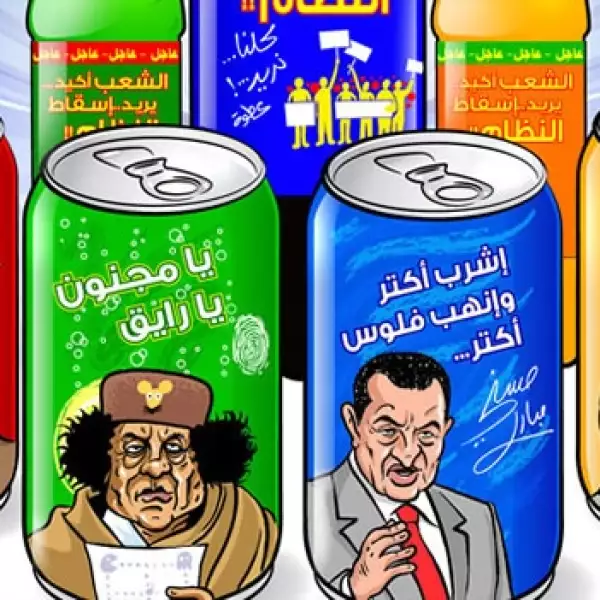 Jordania - mundo árabe - destape