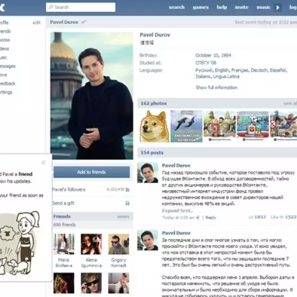 La red social fue fundada por el empresario ruso Pavel Durov.