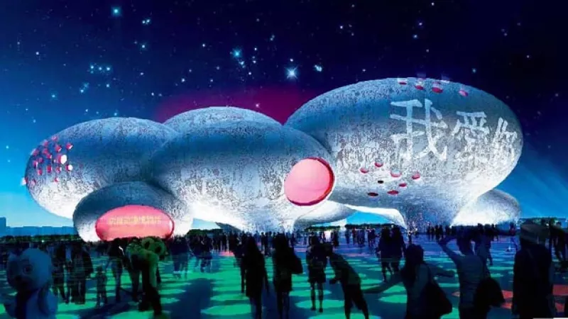 Museo del Comic y la Animación