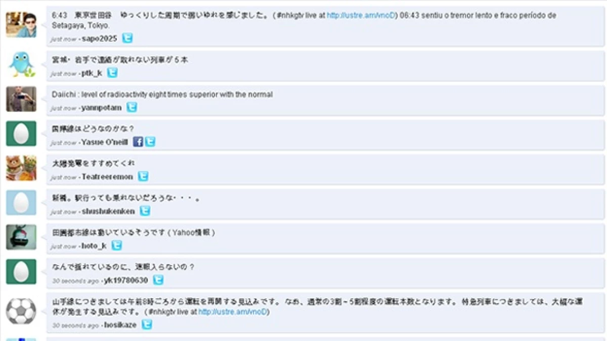 chat japan