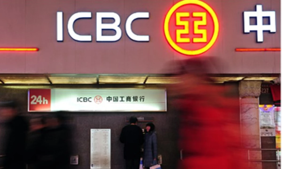 El Banco Industrial y Comercial de China ofreció un fondo de inversión que terminó por quebrar debido a la baja en los precios del carbón. (Foto tomada de cnnmoney.com)