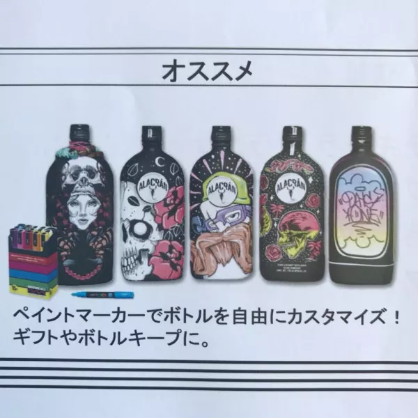 Botellas