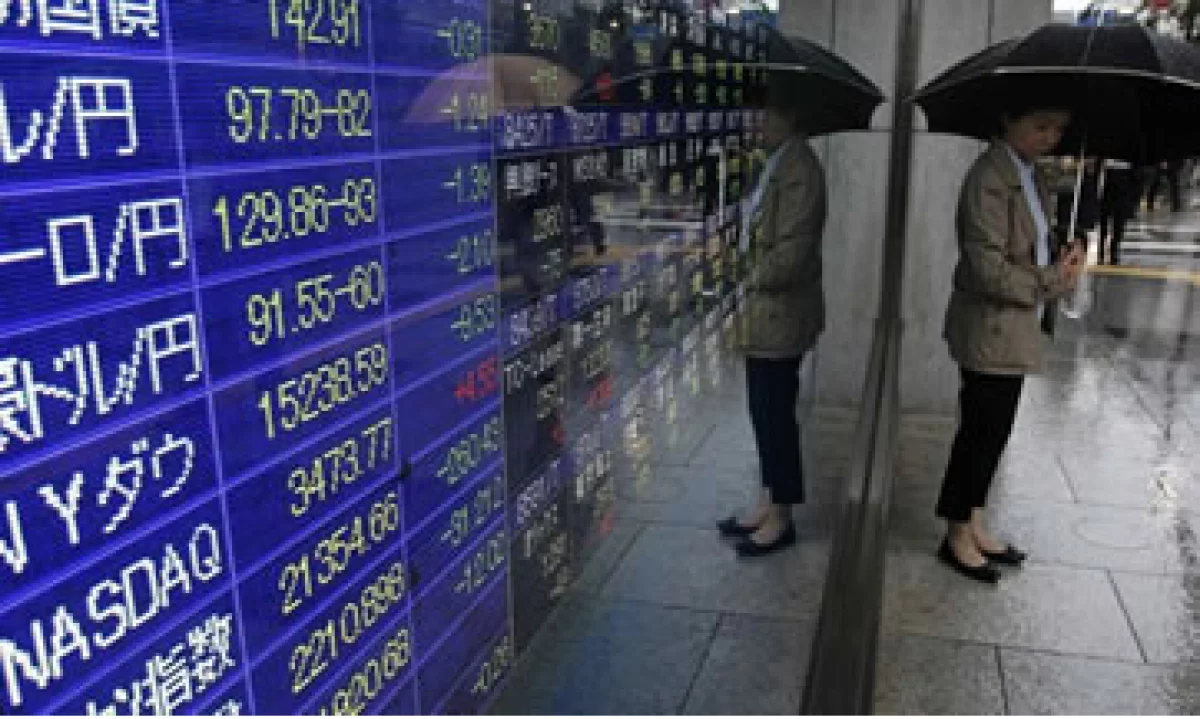 El Banco de Japón mantuvo estable su política monetaria. (Foto: Reuters)